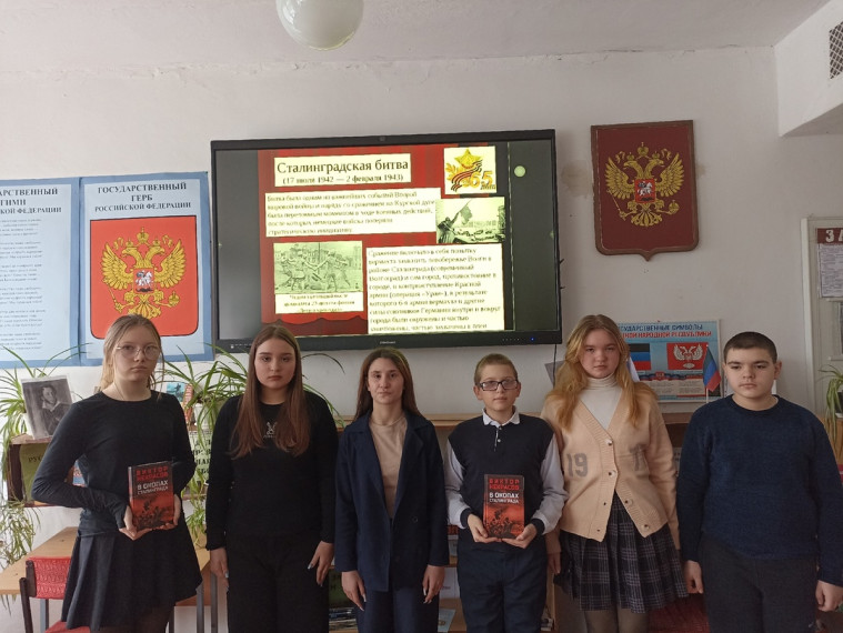 Сталинградская битва.